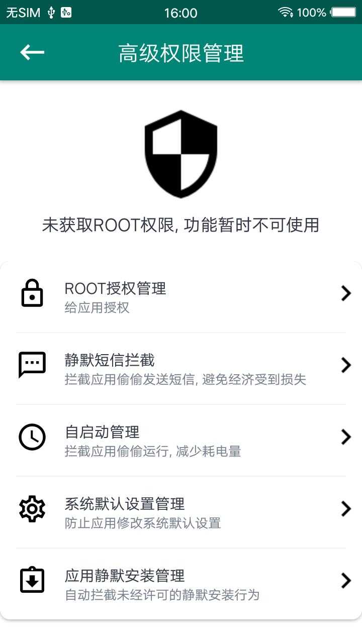 ROOTʦͼ2