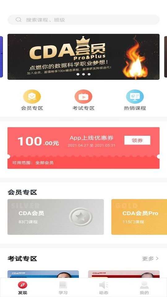 CDAݷʦͼ3