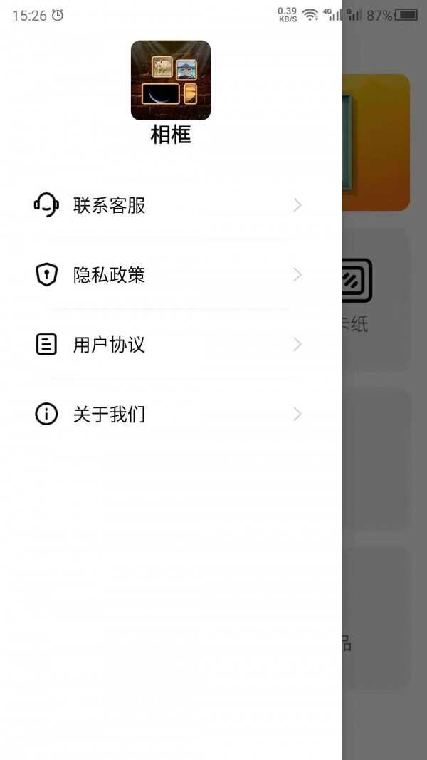 Ƭͼ4