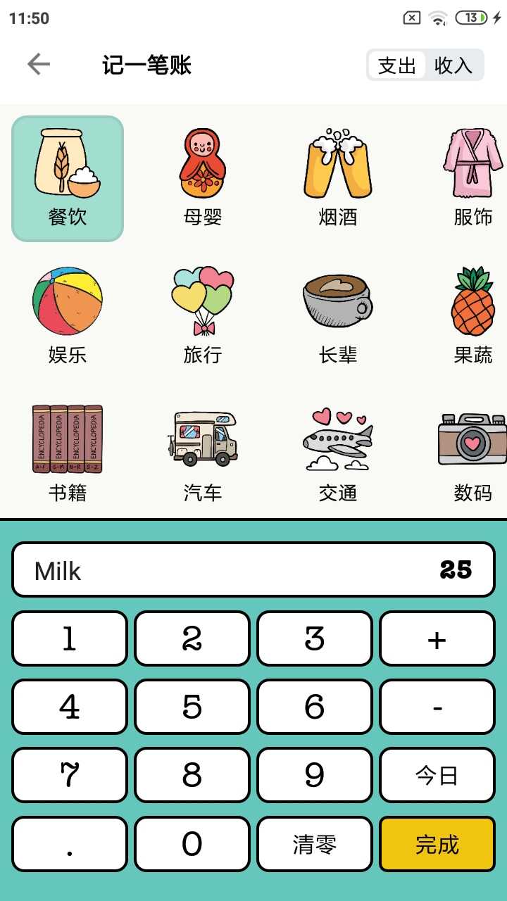 Ӽappͼ4