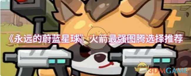 ԶεǿͼѡƼ