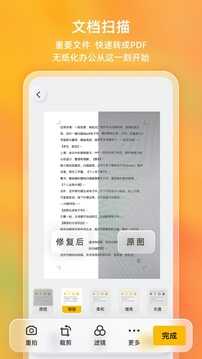 ɨappٷͼ2