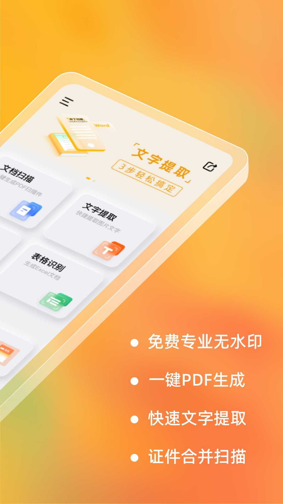 ɨappٷͼ3