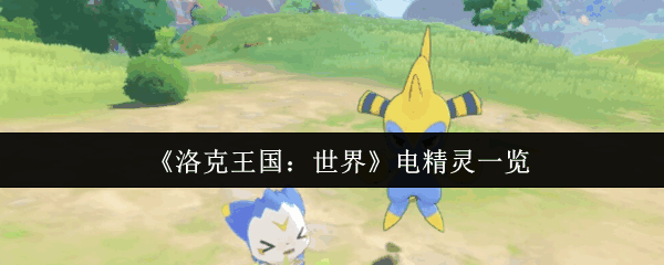 羫鹥