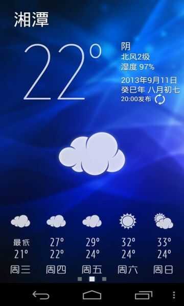 app׿ͼ3