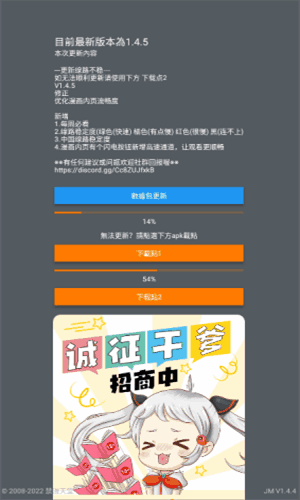 jmcomic2װ1.8.0ͼ3
