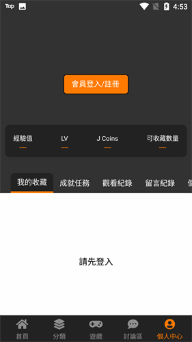 jmcomic2װ1.8.0ͼ5