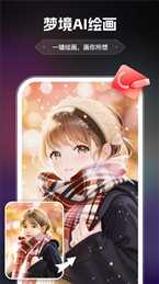 AI滭app׿ѽͼ2