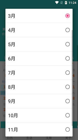 ˮͼ2