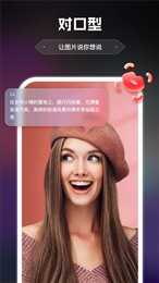 AI滭app׿ѽͼ3