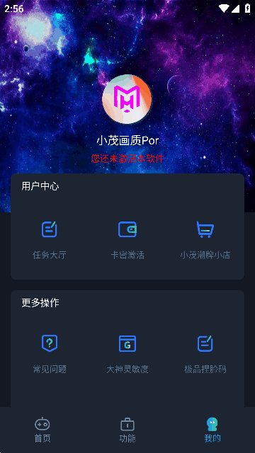 Сïpro׿ͼ4