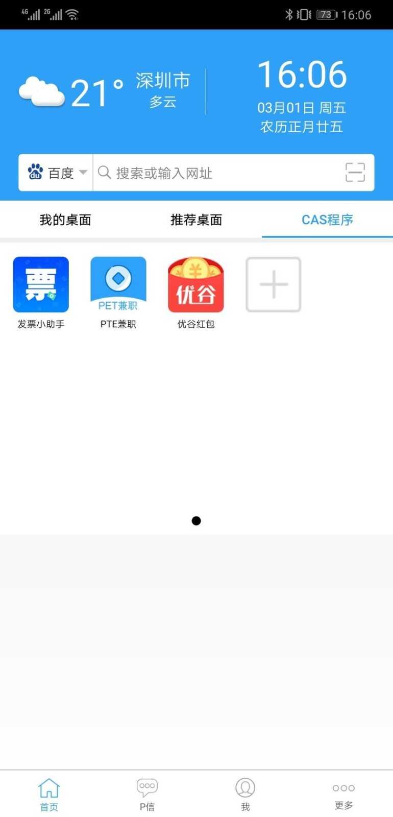 PCNappͼ1