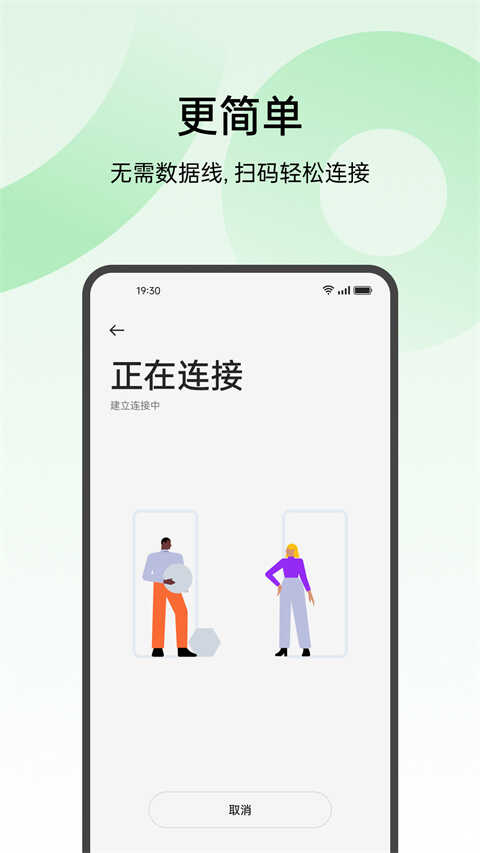 oppoֻappٷͼ1