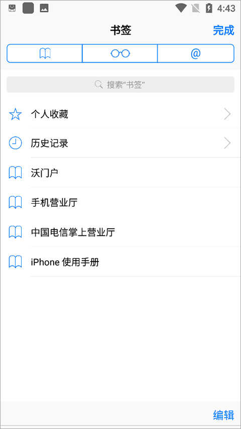 Safariͼ2