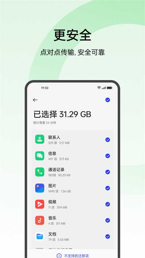 oppoֻappٷͼ4
