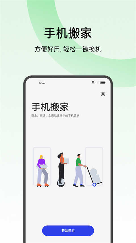 oppoֻappٷͼ3