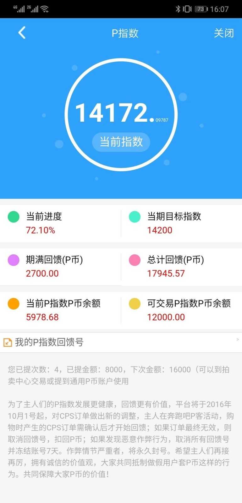 PCNappͼ4