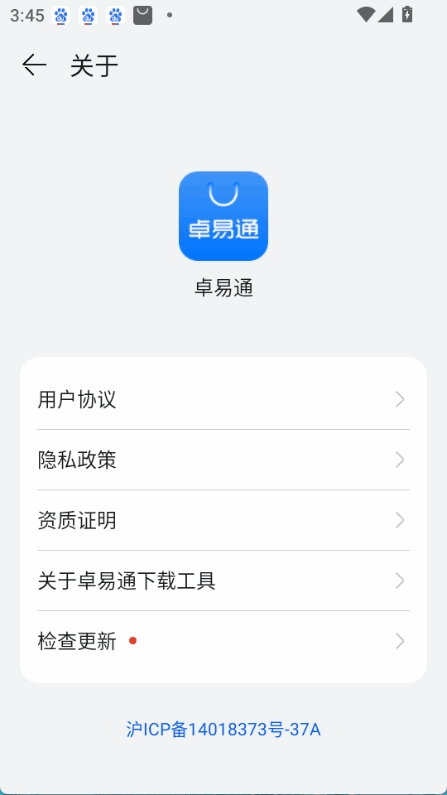 ׿ͨappͼ4