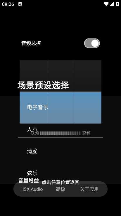 hubersoundxǿͼ1