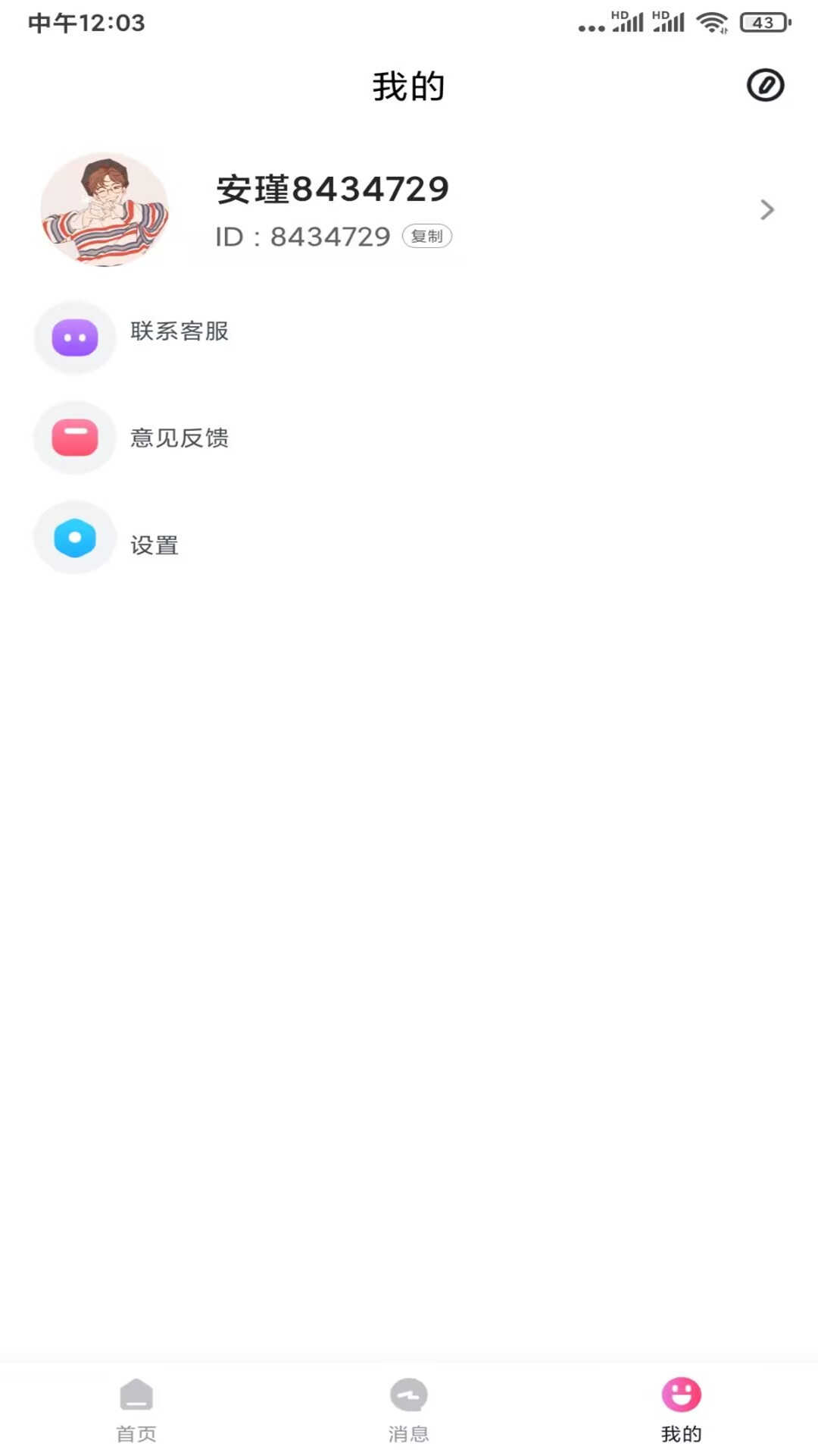 onlyfansٷappͼ4