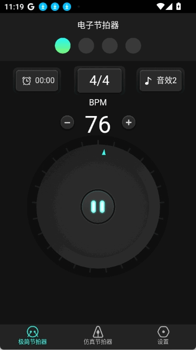 tempoͼ2