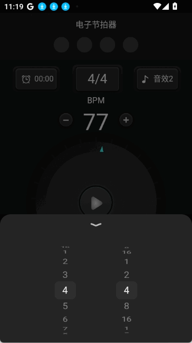 tempoͼ4