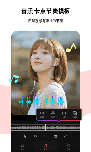 tempoུͼ4