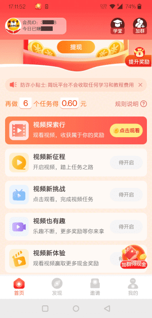 糡ͼ3