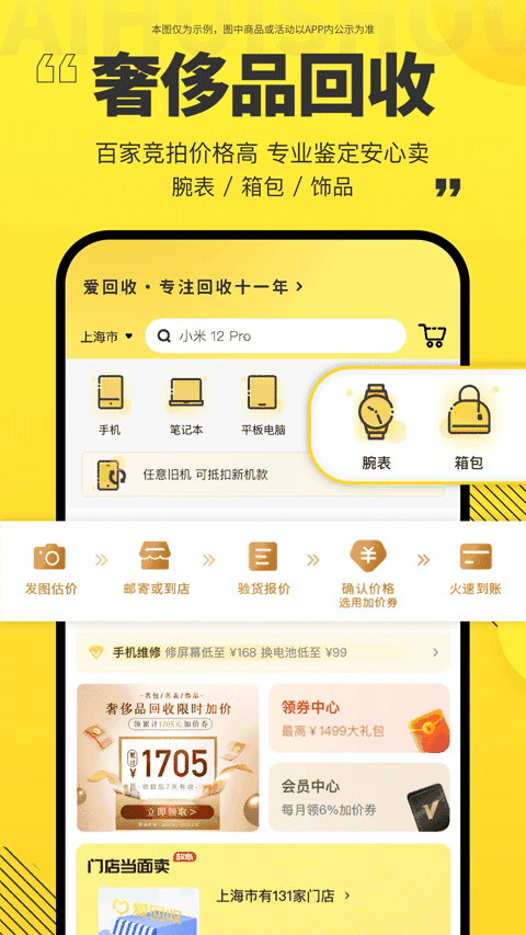 APP׿ͼ3