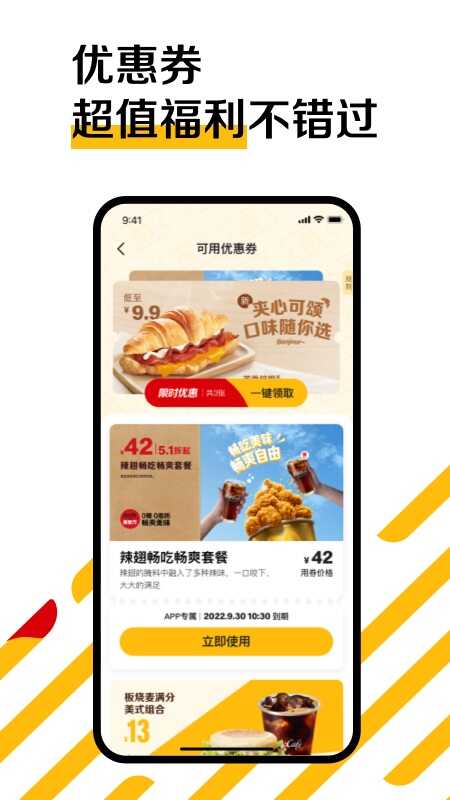 appٷͼ4