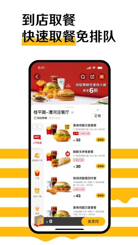 appٷͼ1