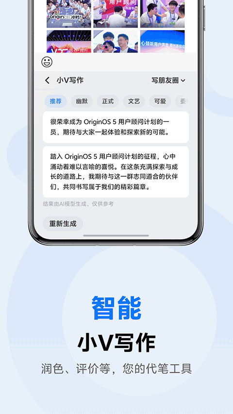 vivo뷨ͼ2