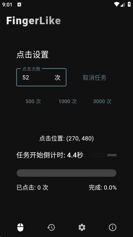 FingerLikeͼ2