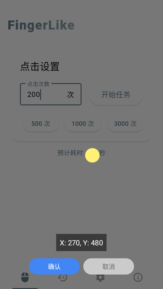 FingerLikeͼ1