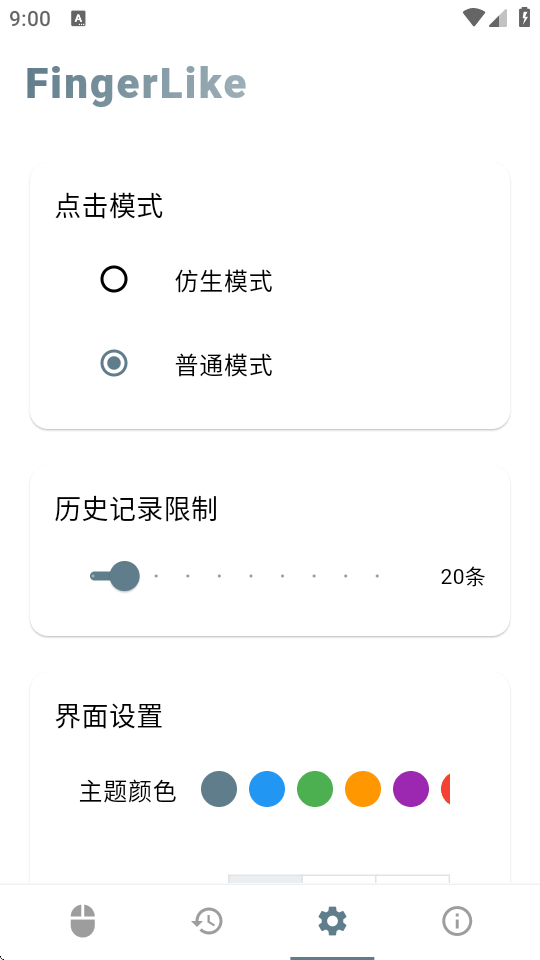FingerLikeͼ3