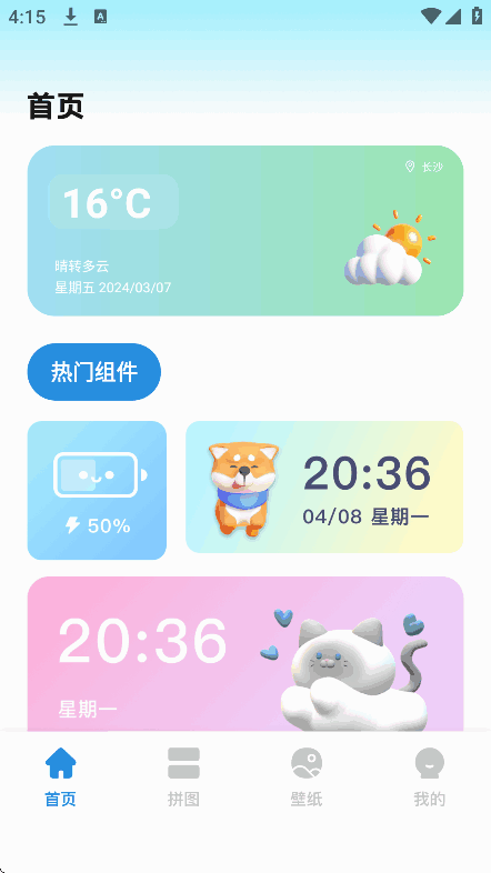 oneclockͼ6