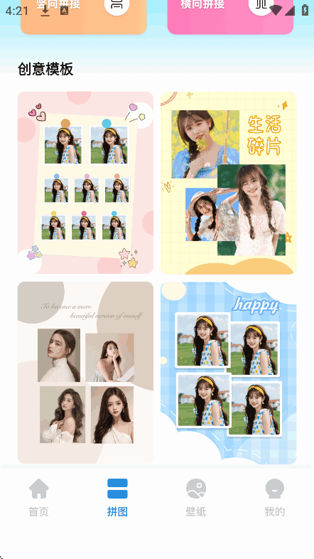oneclockͼ2