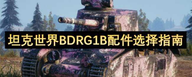 ̹BDRG1Bѡ
