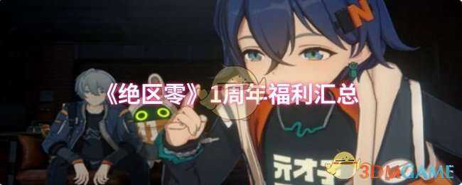 1긣з