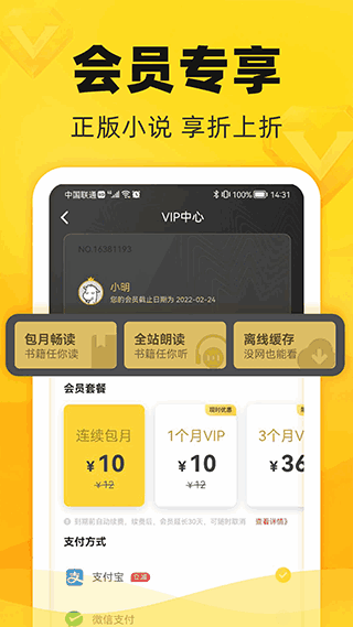׷APP׿ͼ3