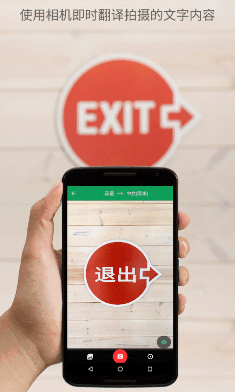 GoogleAPP׿ͼ2