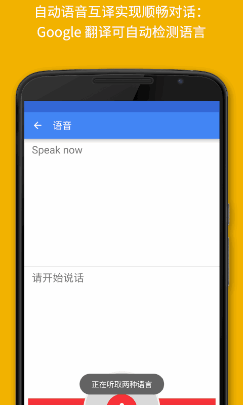 GoogleAPP׿ͼ1