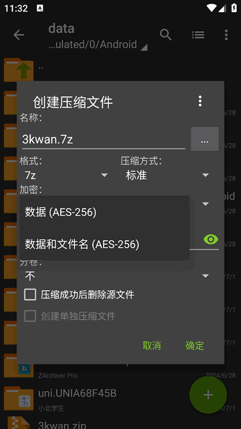 zarchiverɫͼ3