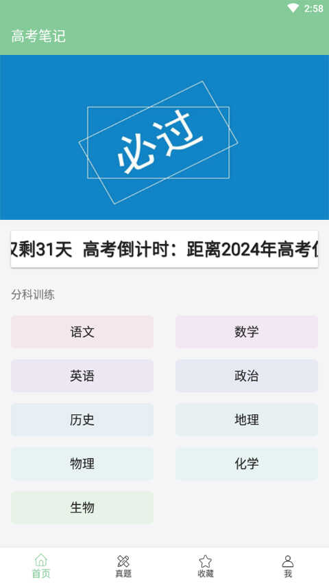 ߿ʼAPPͼ4