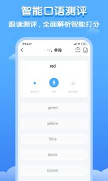 ˫Ӣappͼ2