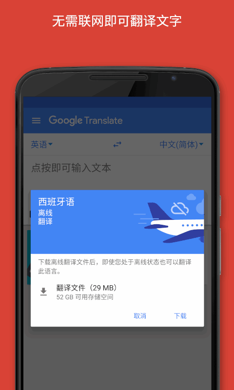 GoogleAPP׿ͼ3