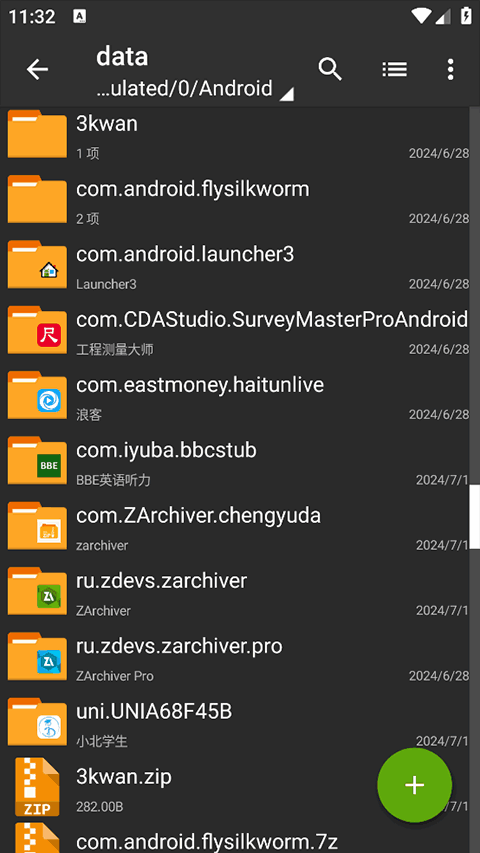 zarchiverɫͼ2