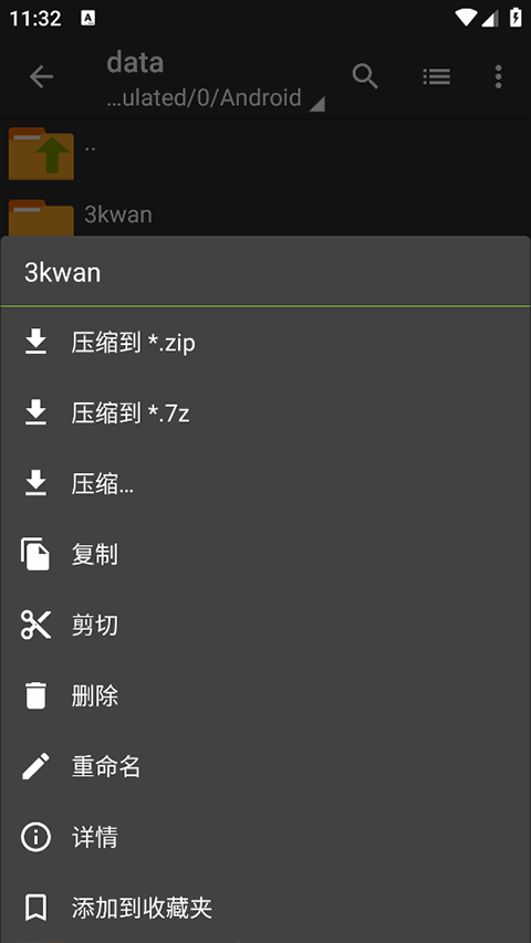 zarchiverɫͼ1