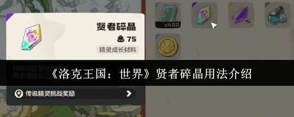 龧÷