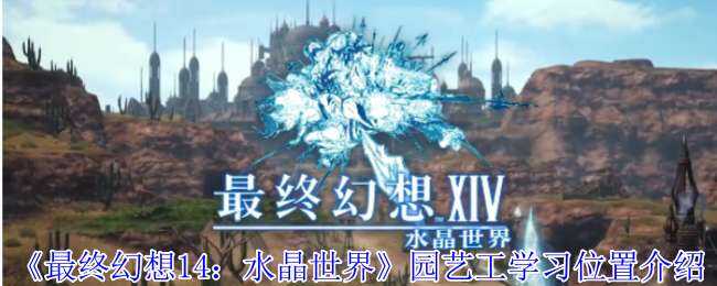 ջ14ˮ԰չѧϰص